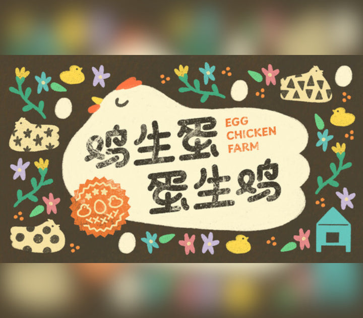 Buy Egg Chicken Farm Steam (PC) - Steam CD Key - GLOBAL - Cheap - PremiumCDKeys.com